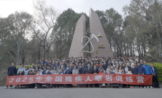 九游:面向2028年残奥会 中国首次举办残疾人攀岩训练营